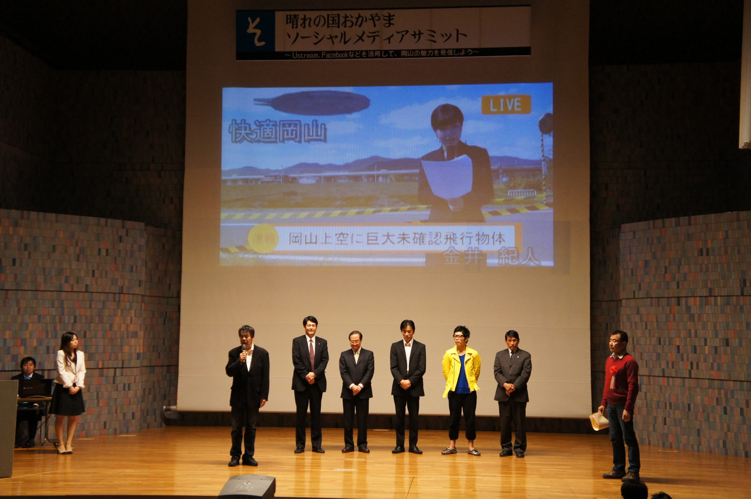 映像コンテスト