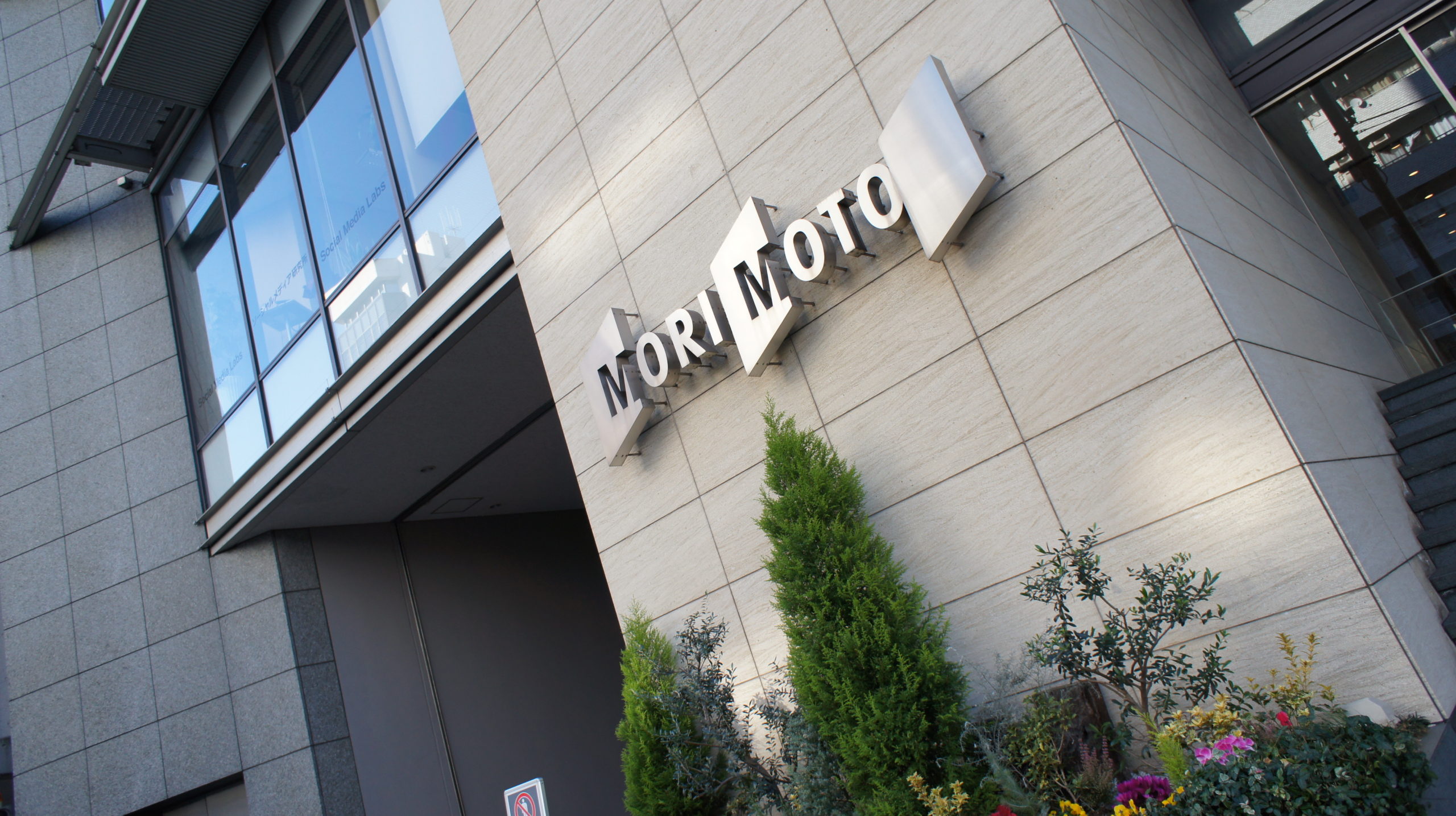 ソーシャルメディア研究所